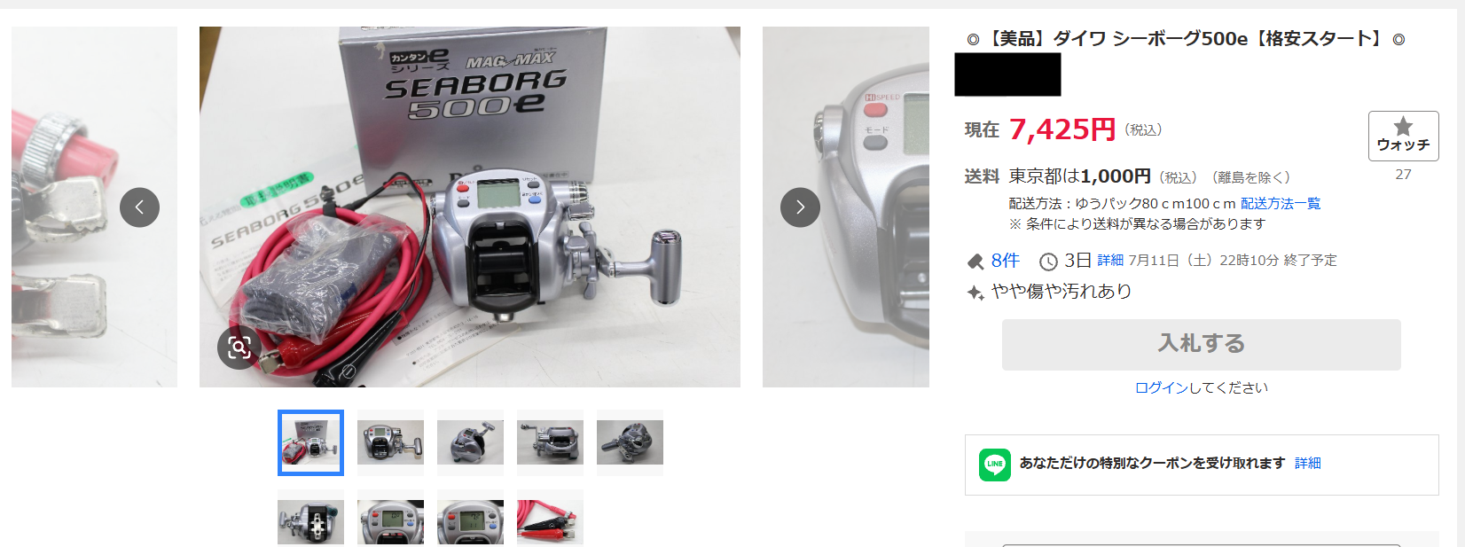 Yahoo! Auctions listing for a Daiwa Seaborg 500e electric reel titled 美品 but officially graded やや傷や汚れあり